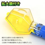 虫取り キャッチャー 捕虫器 | REAL STYLE | 詳細画像4 