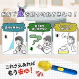 虫取り キャッチャー 捕虫器 | REAL STYLE | 詳細画像5 