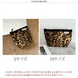 ポーチ 小物入れ 小さめ | REAL STYLE | 詳細画像2 