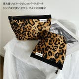 ポーチ 小物入れ 小さめ | REAL STYLE | 詳細画像3 