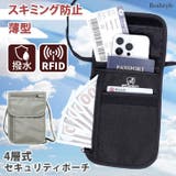 セキュリティポーチ スキミング防止 首下げ | REAL STYLE | 詳細画像1 