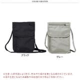 セキュリティポーチ スキミング防止 首下げ | REAL STYLE | 詳細画像2 