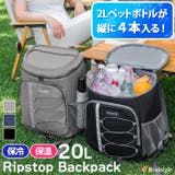 保冷バッグ クーラーバッグ リュック | REAL STYLE | 詳細画像1 