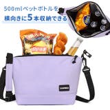 保冷バッグ ショルダーバッグ ペットボトル | REAL STYLE | 詳細画像4 