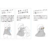 フェイスカバー uvカット 冷感 | REAL STYLE | 詳細画像4 