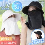 帽子 レディース 紫外線カット | REAL STYLE | 詳細画像1 