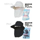 帽子 レディース 紫外線カット | REAL STYLE | 詳細画像8 
