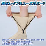 レインシューズカバー レインシューズ レインブーツ | REAL STYLE | 詳細画像4 