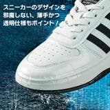 防水テープ 雨 レイングッズ | REAL STYLE | 詳細画像4 