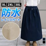 レインスカート 自転車 ゴルフ | REAL STYLE | 詳細画像1 