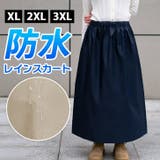 レインスカート 自転車 ゴルフ | REAL STYLE | 詳細画像3 
