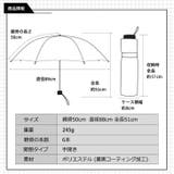 折りたたみ傘 軽量 晴雨兼用 | REAL STYLE | 詳細画像17 