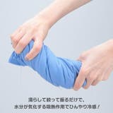 冷感ポンチョ ストール ケープ | REAL STYLE | 詳細画像5 