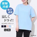 Tシャツ トップス カットソー | REAL STYLE | 詳細画像1 