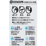 メッシュベスト 背中 保冷剤 | REAL STYLE | 詳細画像6 