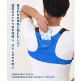 メッシュベスト 背中 保冷剤 | REAL STYLE | 詳細画像7 