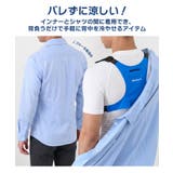 メッシュベスト 背中 保冷剤 | REAL STYLE | 詳細画像8 