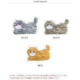 マルチポーチ ぬいぐるみ 猫 | REAL STYLE | 詳細画像2 