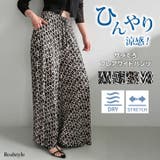 ワイドパンツ レディース 夏 | REAL STYLE | 詳細画像1 