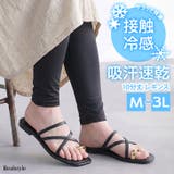 レギンス レディース 冷感 | REAL STYLE | 詳細画像1