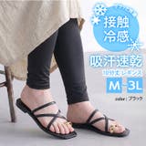 レギンス レディース 冷感 | REAL STYLE | 詳細画像2
