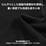 レギンス レディース 冷感 | REAL STYLE | 詳細画像3