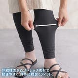 レギンス レディース 冷感 | REAL STYLE | 詳細画像4