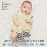 ベスト 保冷剤ベスト 冷却ベスト | REAL STYLE | 詳細画像5 