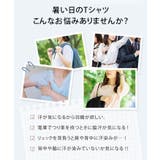 汗染み防止Tシャツ レディース 半袖 | REAL STYLE | 詳細画像4 