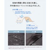 汗染み防止Tシャツ レディース 半袖 | REAL STYLE | 詳細画像5 