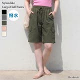 ハーフパンツ 夏 涼しい | REAL STYLE | 詳細画像1