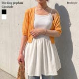 キャミソール インナー ロング | REAL STYLE | 詳細画像1