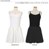 キャミソール インナー ロング | REAL STYLE | 詳細画像2