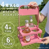 ボトルキャリアー 4本用 ドリンクホルダー | REAL STYLE | 詳細画像3 