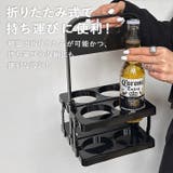 ボトルキャリアー 4本用 ドリンクホルダー | REAL STYLE | 詳細画像4 