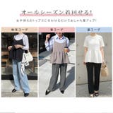 キャミソール レイヤード ビスチェ | REAL STYLE | 詳細画像4