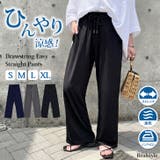 ワイドパンツ レディース 夏 | REAL STYLE | 詳細画像1 
