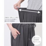 ワイドパンツ レディース 夏 | REAL STYLE | 詳細画像11 