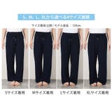 ワイドパンツ レディース 夏 | REAL STYLE | 詳細画像18 
