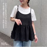 キャミソール レース 重ね着 | REAL STYLE | 詳細画像3