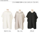 ポンチョ ケープ マント | REAL STYLE | 詳細画像2 