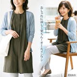 オールインワン レディース 夏 | REAL STYLE | 詳細画像3 