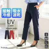 ストレートパンツ レディース 夏 | REAL STYLE | 詳細画像1