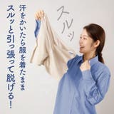 汗取りインナー レディース 胸 | REAL STYLE | 詳細画像4 