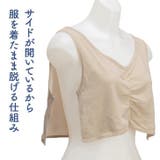 汗取りインナー レディース 胸 | REAL STYLE | 詳細画像5 