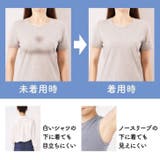 汗取りインナー レディース 胸 | REAL STYLE | 詳細画像6 