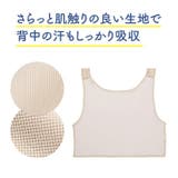 汗取りインナー レディース 胸 | REAL STYLE | 詳細画像8 