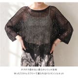 ニット レディース シアー | REAL STYLE | 詳細画像10 