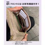 お財布ショルダー 横型 軽量 | REAL STYLE | 詳細画像4