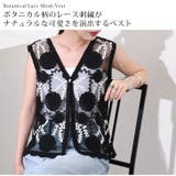 ベスト ジレ レディース | REAL STYLE | 詳細画像3